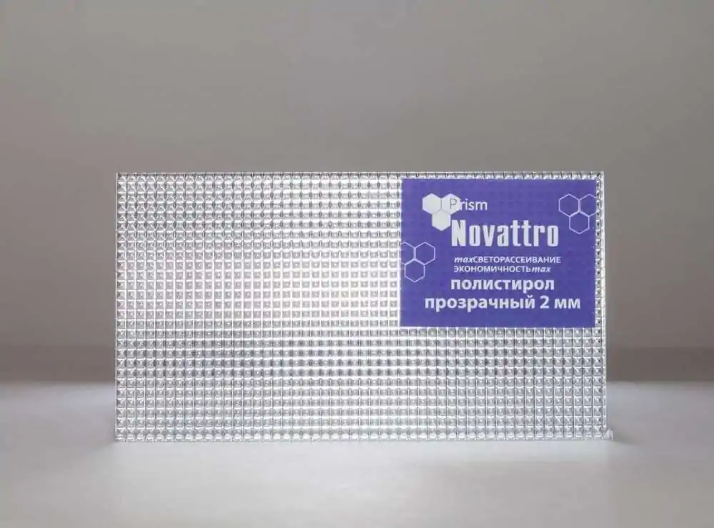  Novattro 1,8-2 2050*3050