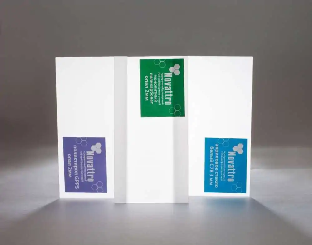   Novattro 1,8-2 2050*3050